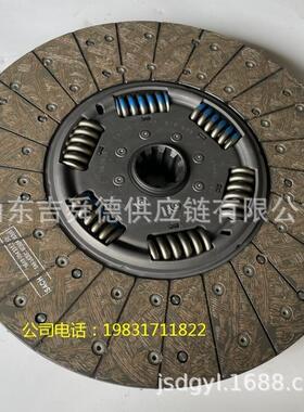 宇通客车配件1601-01489 1601-00660 1601-01488 离合器从动盘