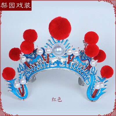 速发戏曲京剧穆桂英 花木兰戏帽盔头盔帽打鼓小列子 小额子男兵衣