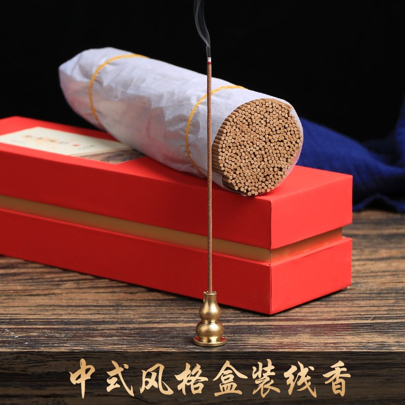 速发合香线香月梨账旧香二苏中局雪中春信浓梅香伴鹅香宫中香礼盒