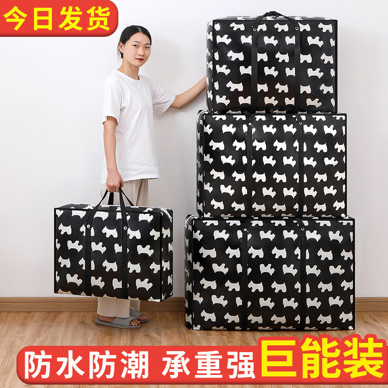 速发衣服收纳物子整理袋衣物大布艺家用密封防水防潮大容量布袋储