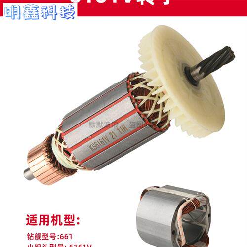 速发钻孔机工具原子配件大全工程钻孔机转厂定子线圈榔