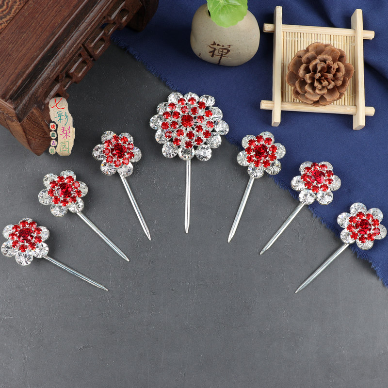 速发戏曲头饰水钻梅花七星泡子花旦青衣小姐双光头面京越剧包头用