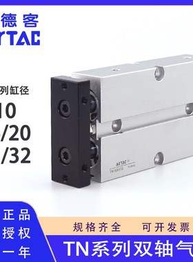 速发亚德0T10 16 20 25 2X20X0X40745X5客X60XX0S双轴气缸