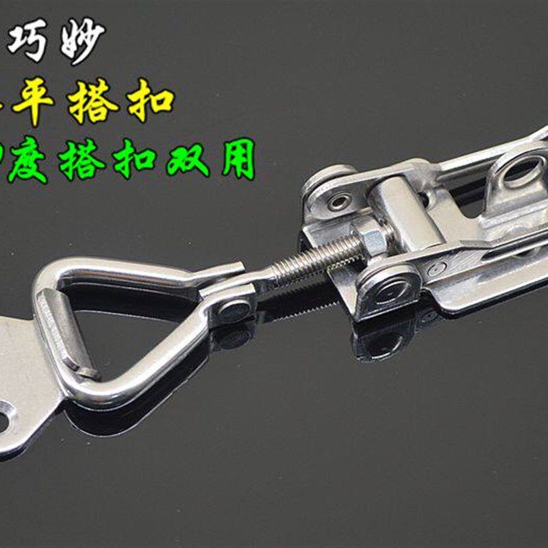速发0度直角可调搭扣锁扣 04不锈钢垂直快速夹具 箱扣