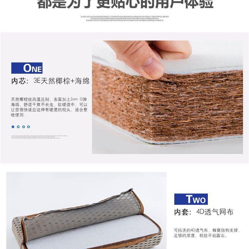 速发新夏S人02054高枕头男低款子天凉枕单2竹席枕睡觉专护用竹眠