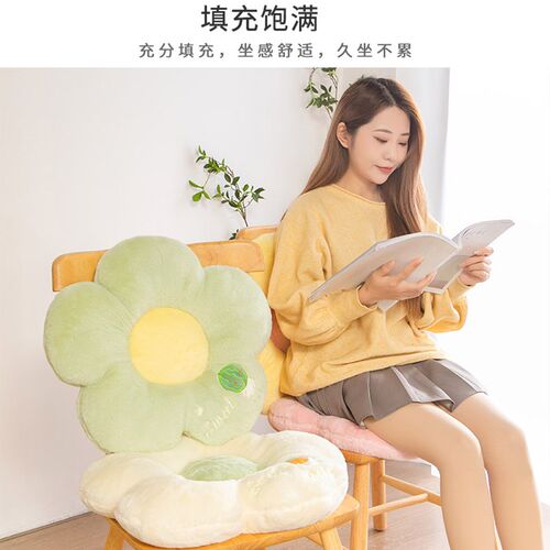 速发花朵坐垫地上屁垫榻榻米屁股垫子办公室椅子垫宿舍椅垫座垫学