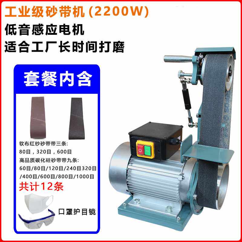 速发能木盘多机机砂工式砂带砂机纸砂机轮台功机磨机砂打光带砂光