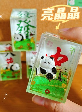 速发生意熊猫入油摆件办公解压迷你流沙瓶油漏小玩具沙漏创日礼物