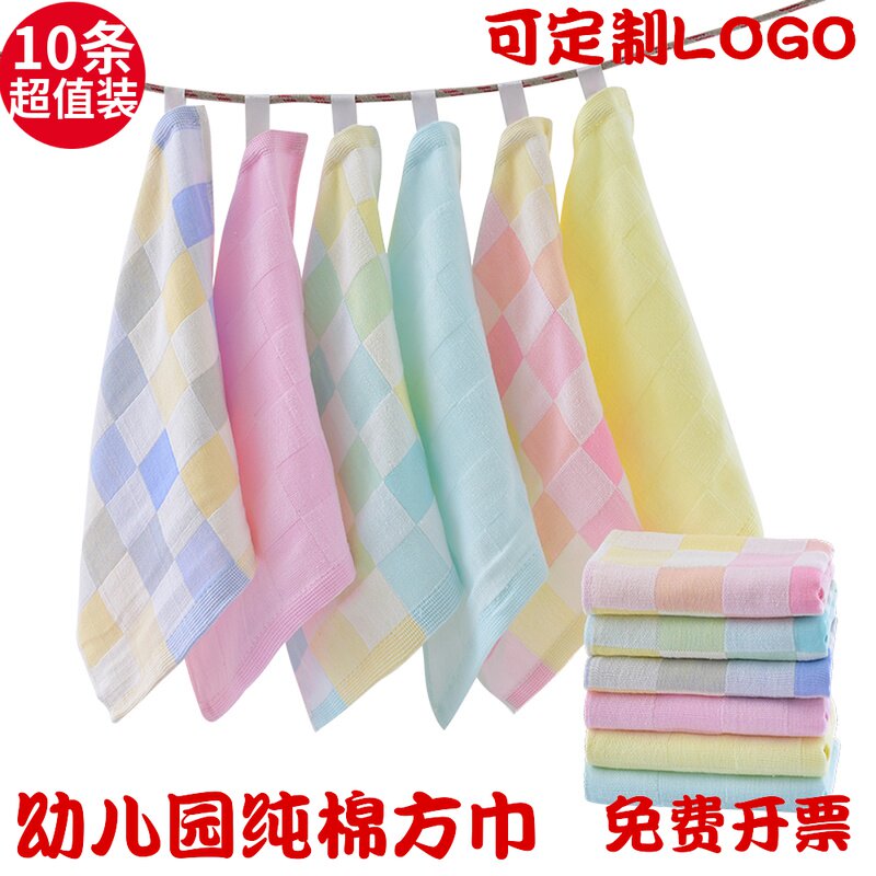 速发10条装纯棉纱布童巾双层速干毛洗幼儿园儿童隔汗巾洁面巾脸方