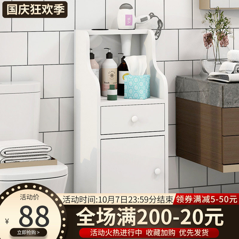 速发马室洗衣机洗手台厕缝浴桶边柜角落收纳夹所落地柜子