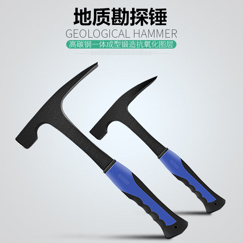 速发地质锤勘探锤尖头扁头锤地尖嘴鸭嘴地矿勘探工子具质锤地质锤