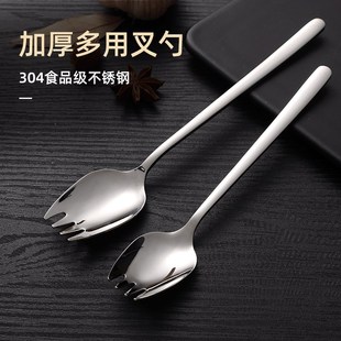 速发叉柄一体04不锈钢沙勺叉子勺子可爱甜品沙拉叉两用长勺律叉