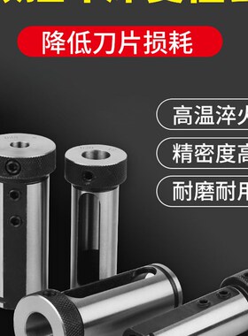 速发数控车床内径刀套变孔套杆变径套25D2D40减径刀刀座转换夹套