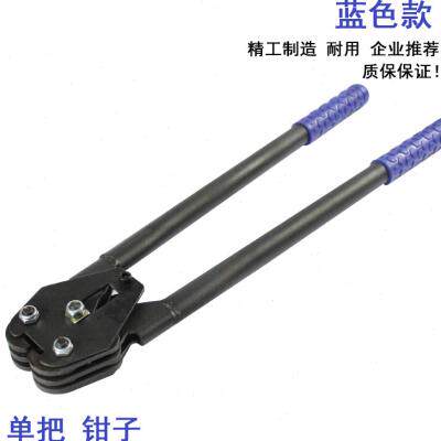 速发打包带塑料机夹子塑钢带器子手工打包机夹紧钳红色款-普通打