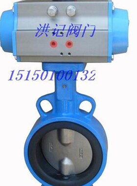 速发气动蝶阀/04软密封橡胶蝶阀/D671DXP/-40  0 65 80 1005125 1