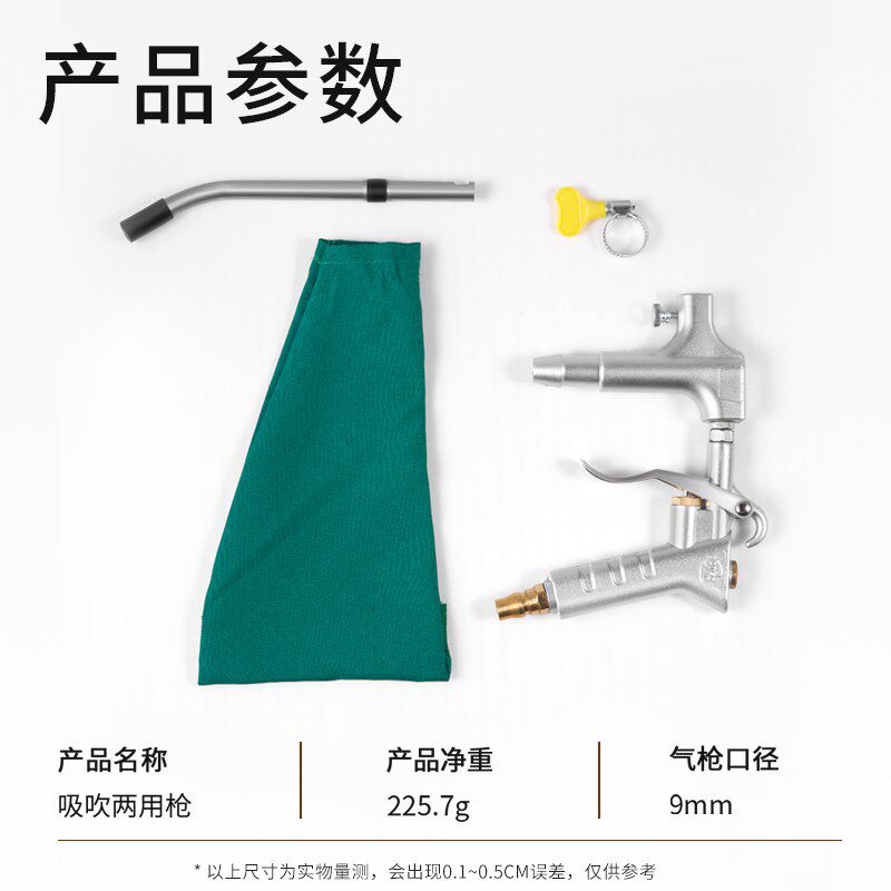速发高压机强力气动除尘枪气动吸尘枪真空吸吹起吸灰