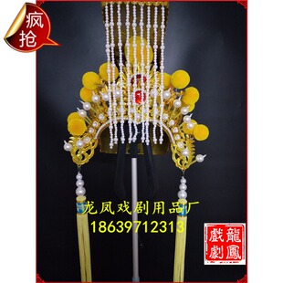 速发戏剧戏曲上品京剧戏盔帽头古装头盔皇盔盘皇用平顶冠冲天冠