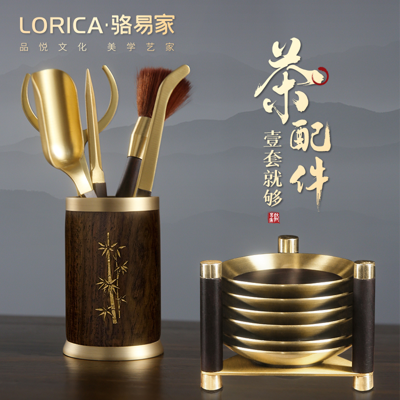 速发茶具配件茶君六茶子茶具夹套装茶针茶台道桌喝茶工具大全