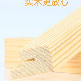 速发可批实木小相框摆台r4组5r简约6寸7挂1墙8r合a4木条自己组装