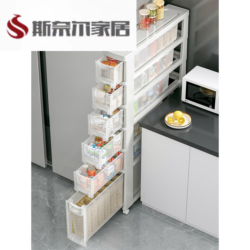 速发屉物储超窄缝隙柜厨房卫生间抽置式冰箱夹缝收纳柜窄缝极窄架