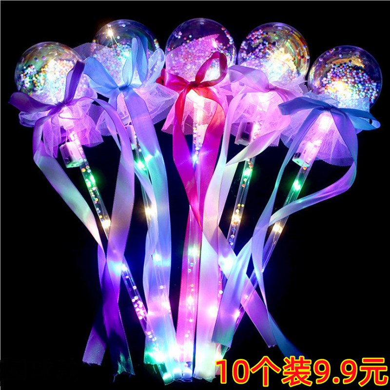 速发地推波款星空球魔法棒闪光波新球仙棒发光玩具地摊夜市儿童广
