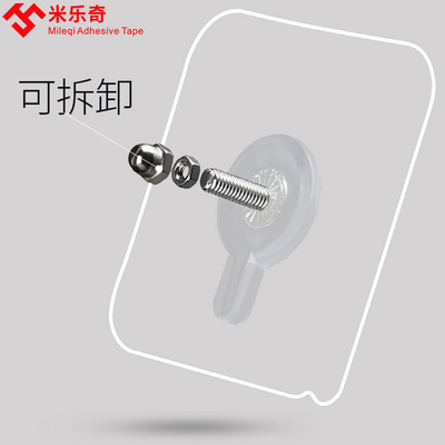 速发房打孔贴片螺丝钉置物架无痕挂钩粘钩墙面固室厨免收纳强魔力