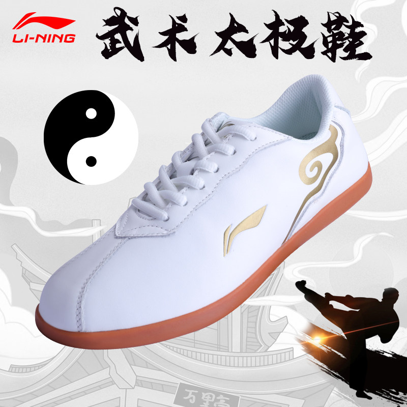 速发太极鞋软牛筋底男武术鞋冬季太功拳专业练极鞋