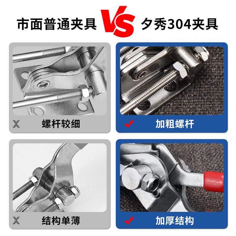 速发04不锈钢夹具可调节锁扣夹搭扣箱扣夹钳夹持工具快速压紧器门