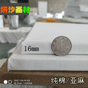 油画框亚麻油画布油画内框学生练习写生油画板油 现货 现货速发