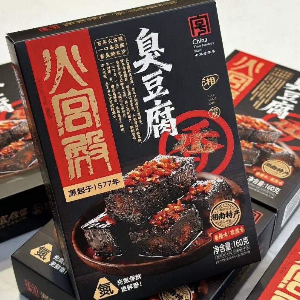 火宫殿长沙臭豆腐香辣味+孜然味充氮保鲜即食休闲零食160g