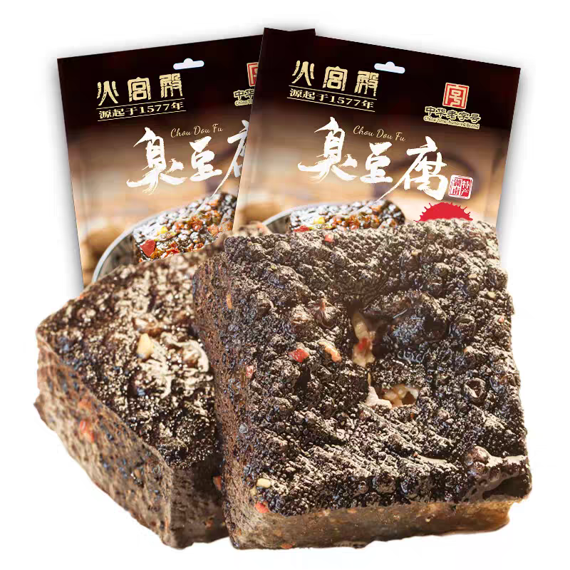 湖南特产 中华老字号 火宫殿充氮锁鲜臭豆腐 218g/袋