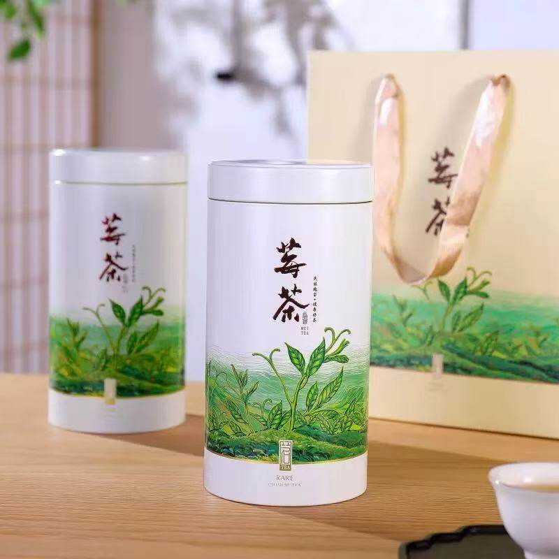 张家界莓茶茶 正品芽尖莓茶 100g 新茶养生茶叶门店直发