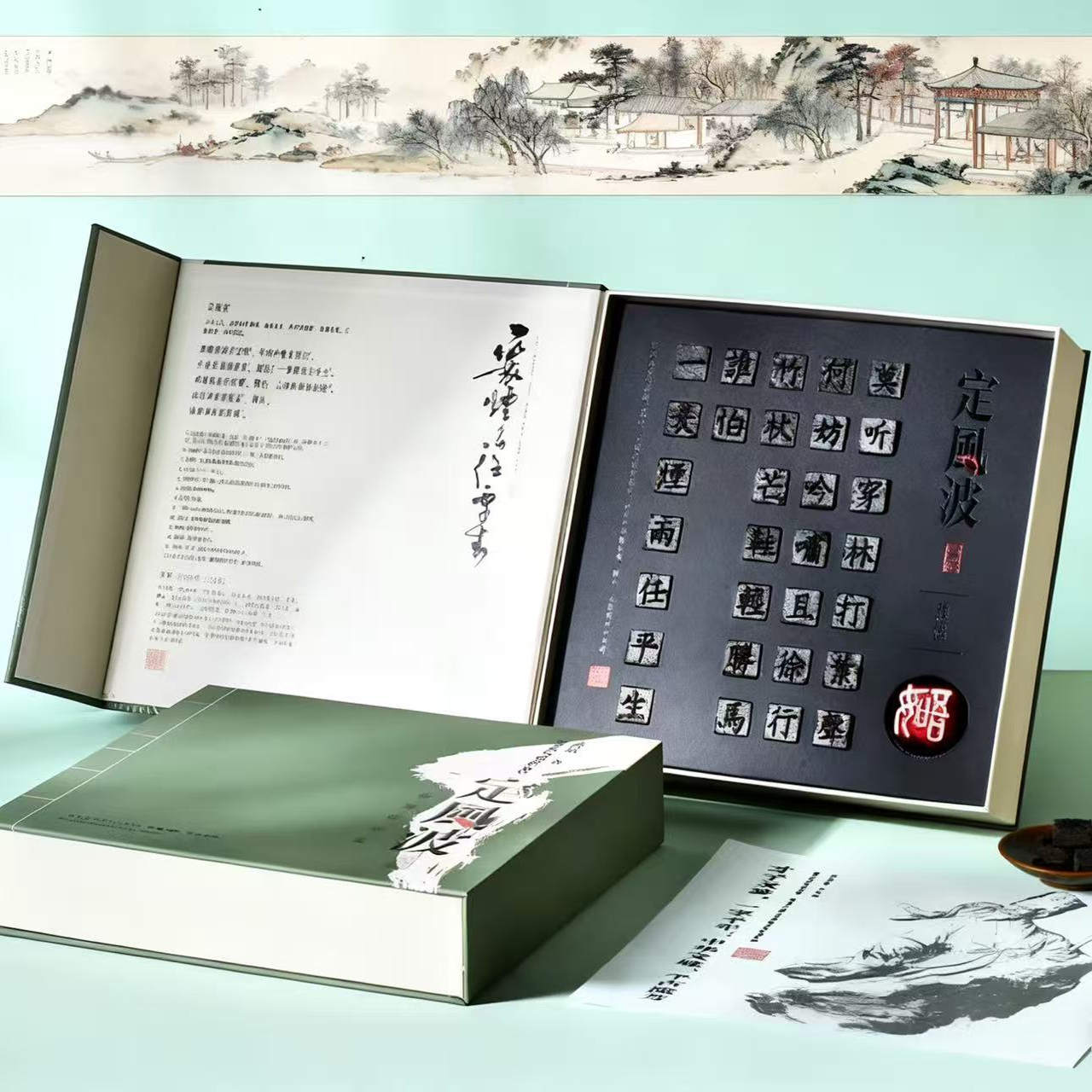 陶源茗湖南黑茶喝采定风波茶叶礼盒装