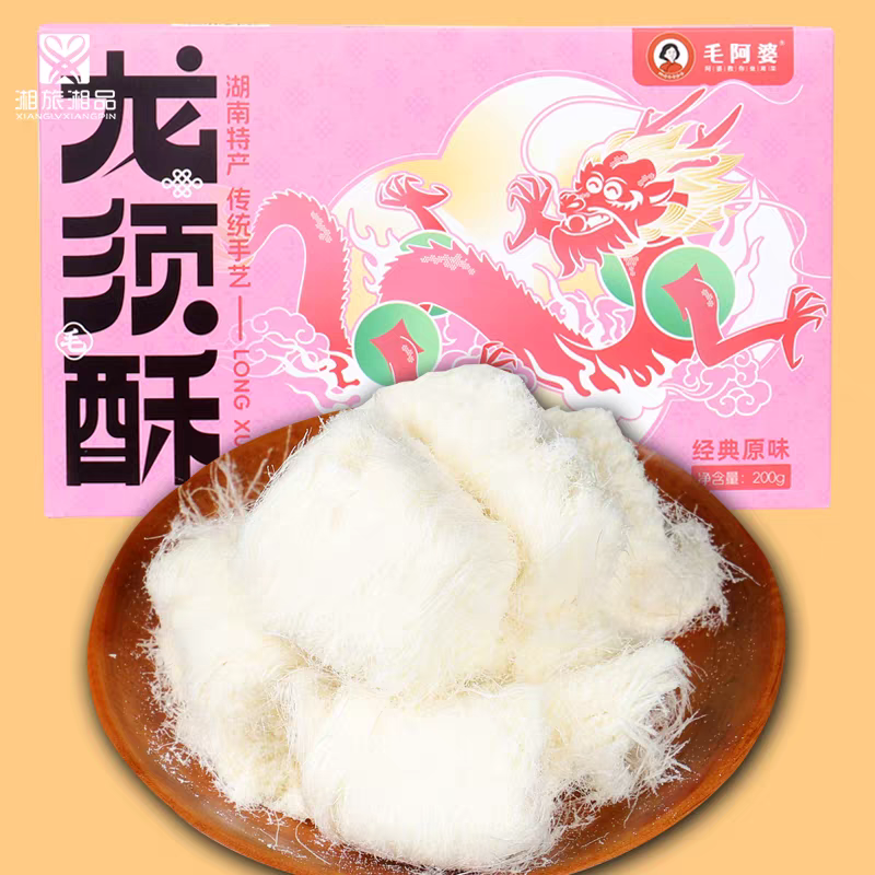 毛阿婆龙须酥湖南特产传统糕点麦芽糖糖香浓郁儿时怀旧零食小吃