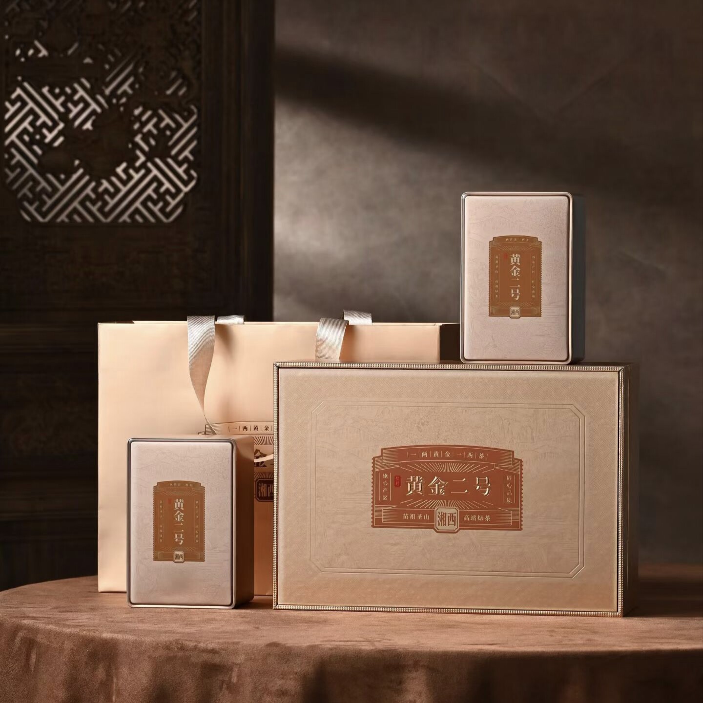 【高端茶礼】保靖黄金茶 黄金二号 一两黄金一两茶200g/盒