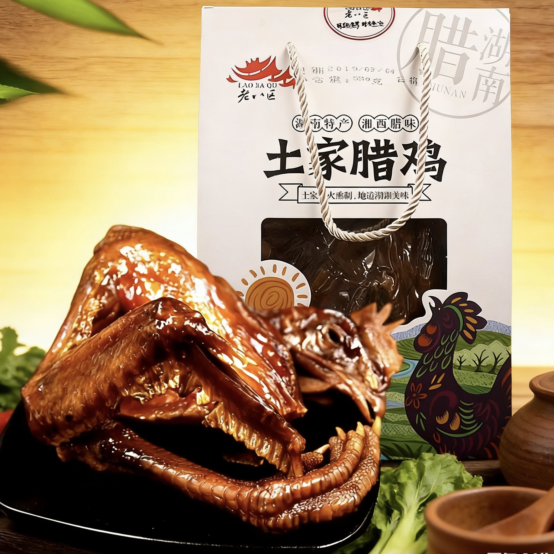 老八区 湘西腊味  柴火熏制 土家腊鸡 550g/盒,零食/坚果/特产,鸭肉零食,淘宝优惠券,粉丝福利购,淘宝优惠卷