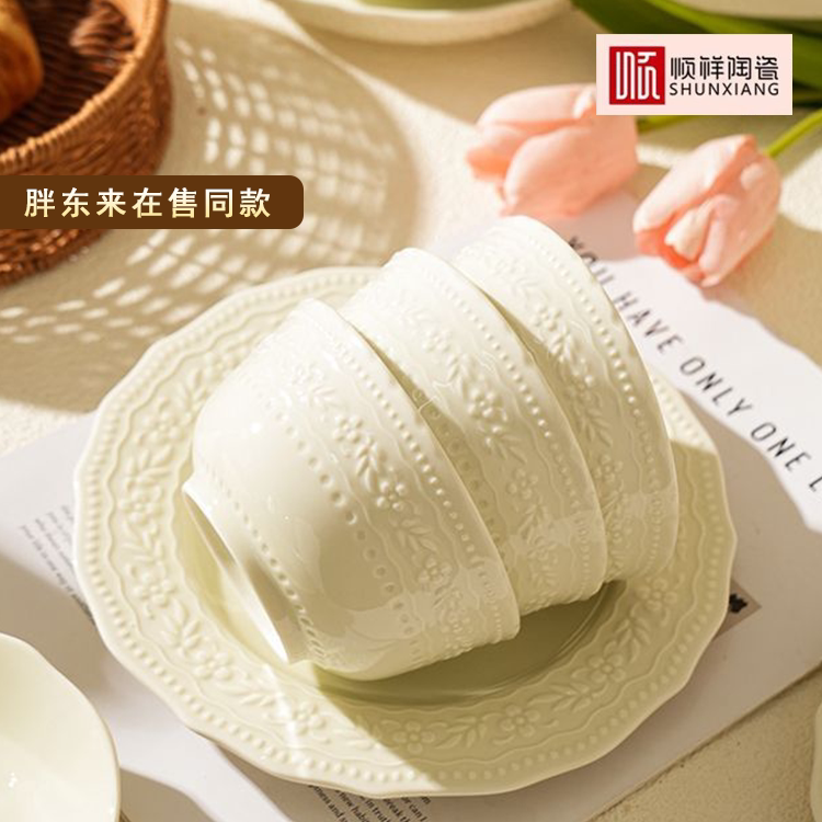 胖东来餐具同款曼波绿饭碗多个装图片