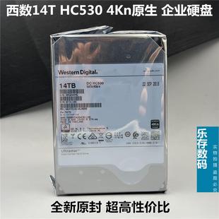 企业级硬盘HC530 WUH721414ALN600 4Kn原生 14TB