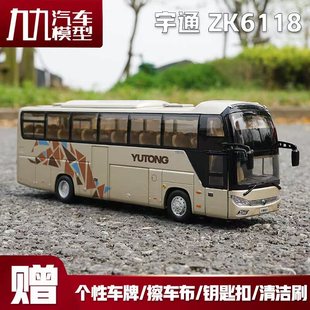 1：42 原厂 宇通 ZK6118HQY8Y 双风档 双层旅行客车 巴士模型