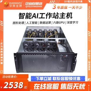 pcdn x99平台六卡8卡准系统双路CPU机箱306070台式 服务器PI大数据