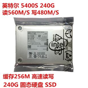 全新2.5寸5400S 企业级SSD笔记本电脑240G台式 机固态硬盘