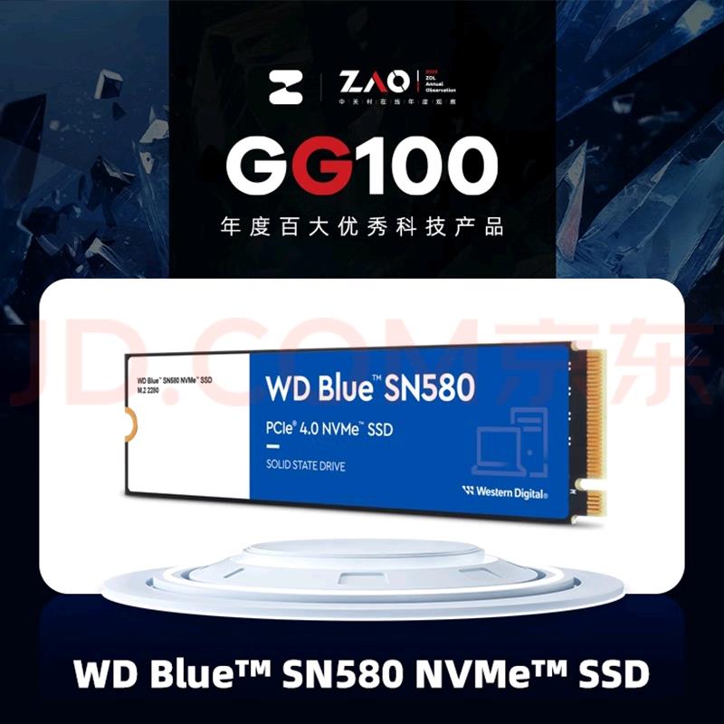 国行WD西数蓝盘SN570 SN580 500G 1T 2T TB M.2 NVMe PCIe固态SSD-封面