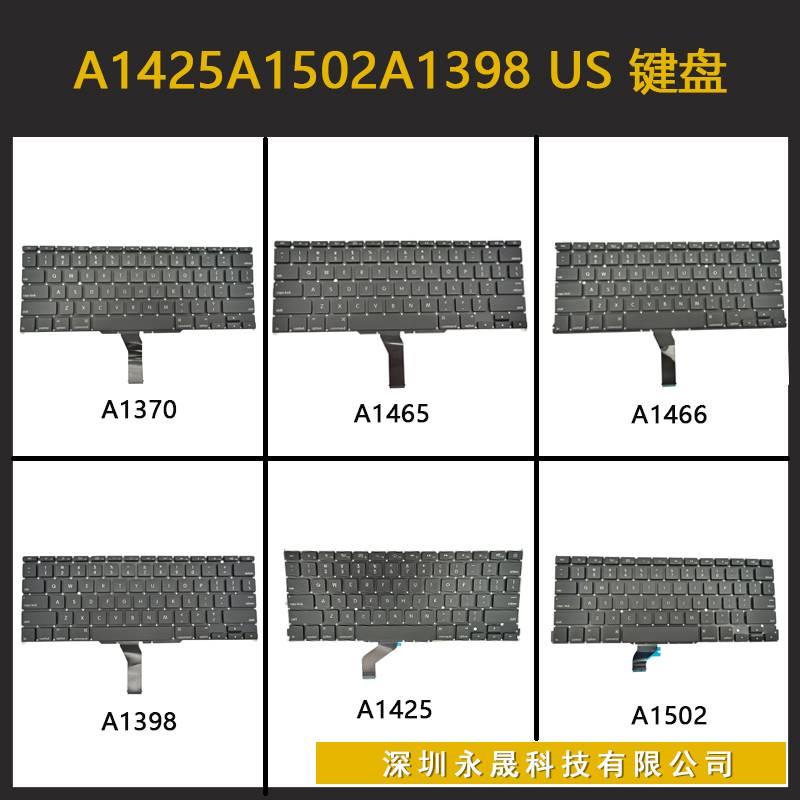 A1425A1502A1398键盘A1286A1297A1342A1369A1370A1465A1466键盘US