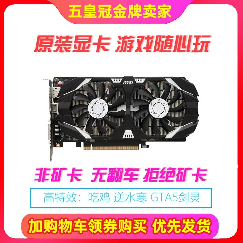 GTX1050 1060 960 750 1660S RTX3060 12G显卡拆机