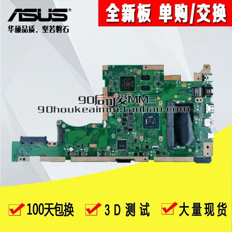 全新！X505BP K505B A580B X505BA主板 4核cpu 4G/8G内存