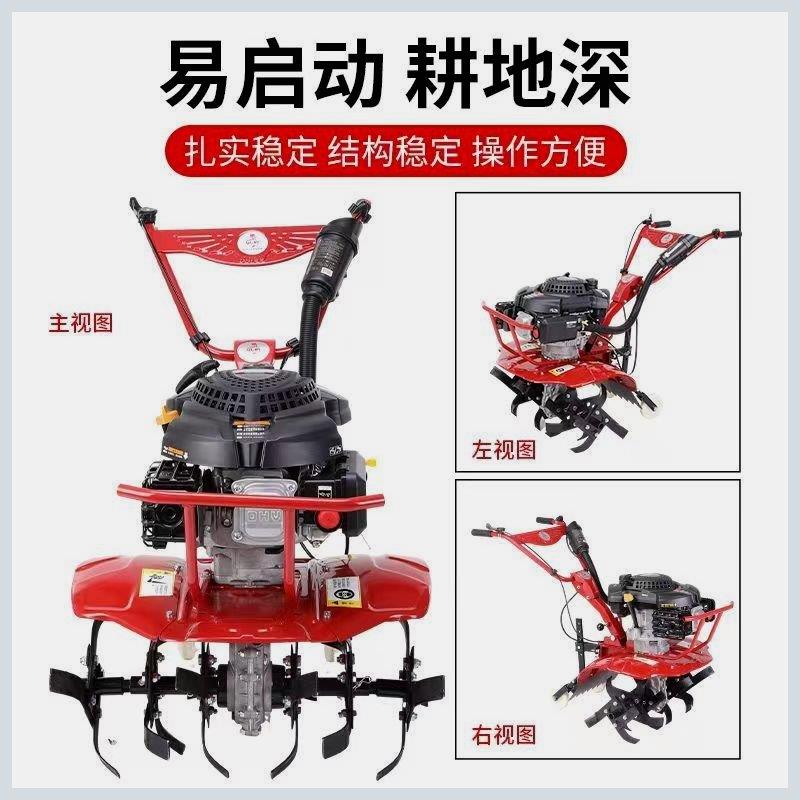 宗申农用微耕机小型汽油农机深耕松土水田旋耕除草开沟垄耕地机