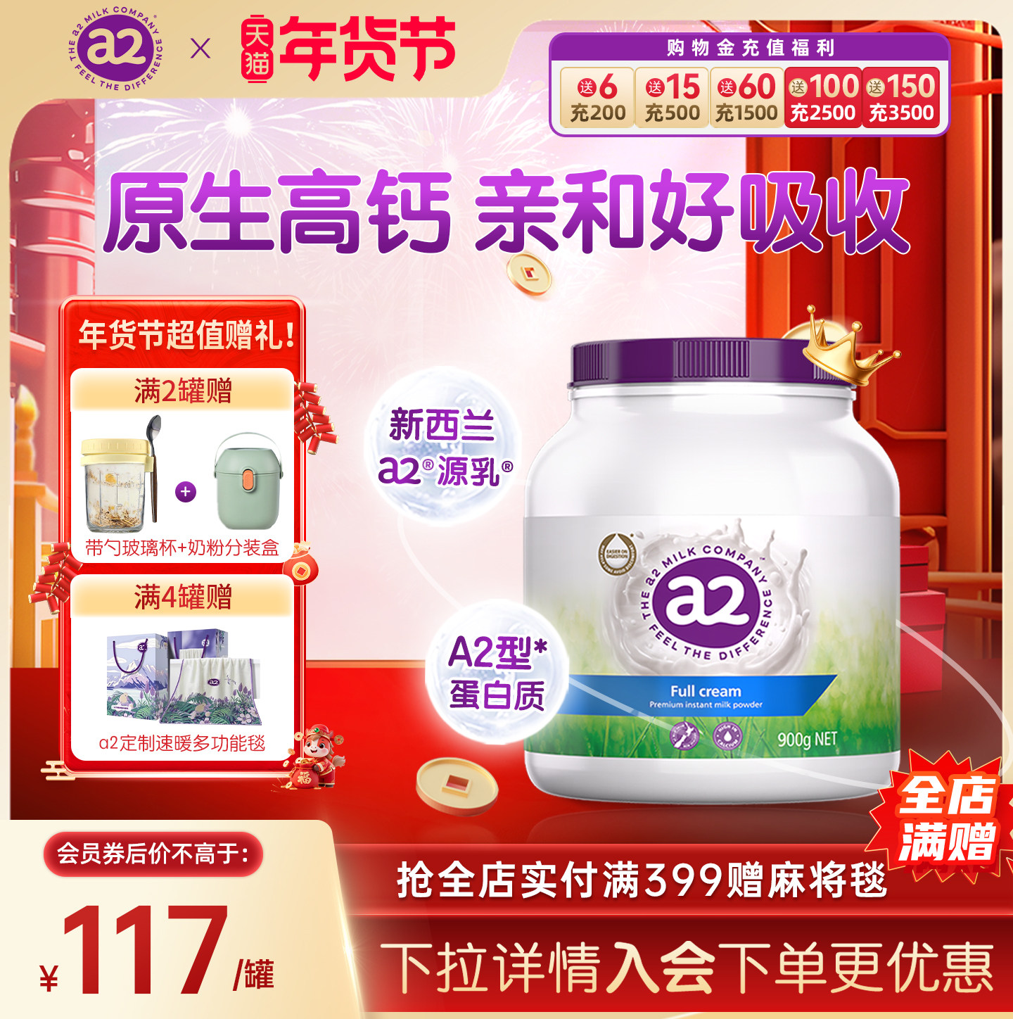 a2澳洲进口紫吨吨桶全脂高钙成人奶粉中老年牛奶粉900g*1