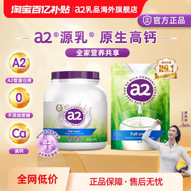 ڲ(ȫ֬϶ֶ  900g/)*1+(ȫ̷֬ 1KG)*1 a2޽϶ֶȫҳ̷ѧȫ֬װ900g+װ1kg211Ԫ