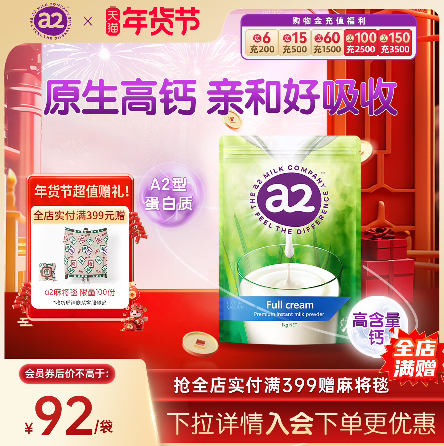 a2成人奶粉高钙全脂奶粉进口高蛋白青少年学生中老年全家共享1kg