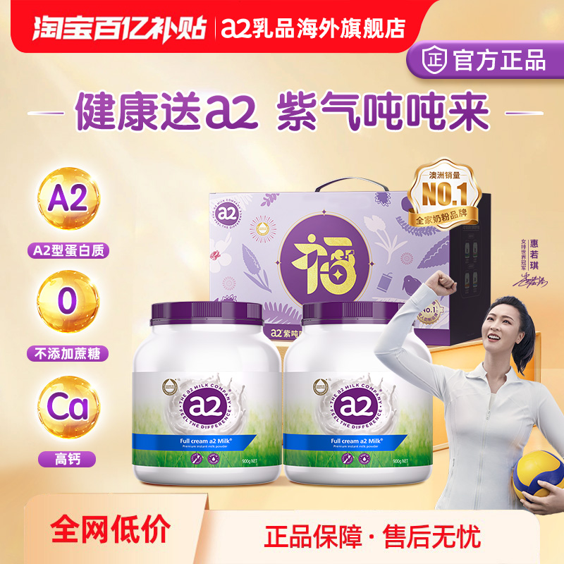 ڲ϶ֶָ a2޽ȫ֬ȫӪ̷242Ԫ